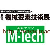 M-Tech Manufacturing Word Japan 2020