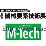 M-Tech Manufacturing Word Japan 2020